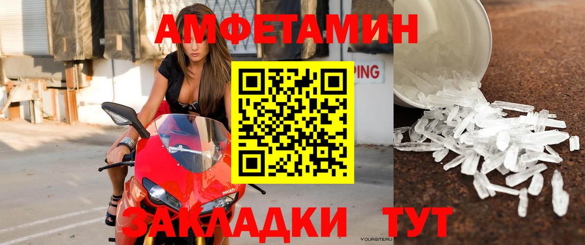 АМФ  Вход с VPN  KRAKEN ONION  Amphetamine VHQ  Апатиты 