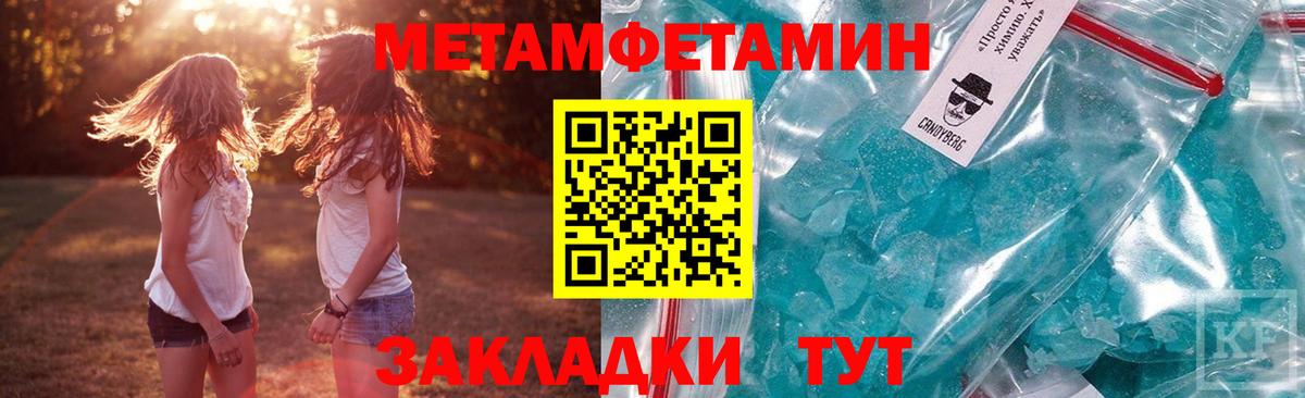 АМФ 97% Апатиты