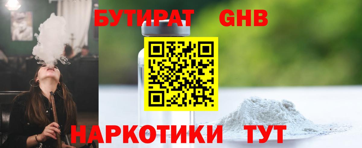 ТГК Апатиты