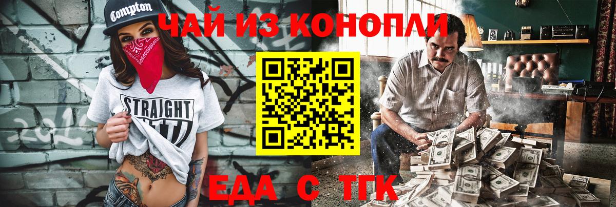 Cannafood марихуана  Вход с VPN  Апатиты 