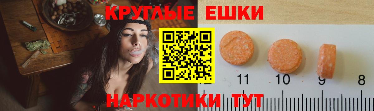 Экстази 280 MDMA  Ecstasy  Апатиты  Вход с VPN  Ecstasy XTC 