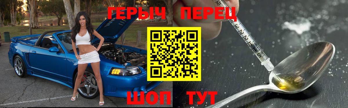 Героин белый Апатиты