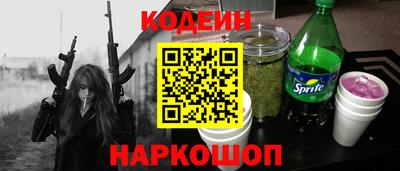 спиды Абакан
