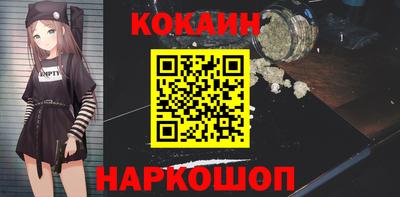 MDMA Абинск
