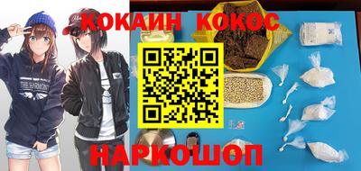 MDMA Абинск