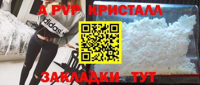 Альфа ПВП Азнакаево