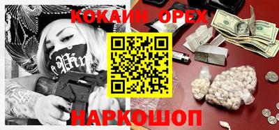 MDMA Абинск