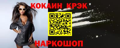 спиды Абакан