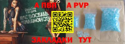 спиды Абакан