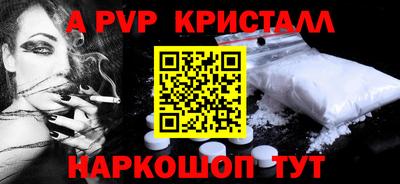 спиды Абакан