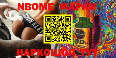спиды Абакан