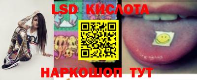 спиды Абакан