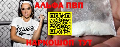 Альфа ПВП Азнакаево