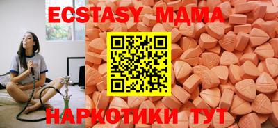 MDMA Абинск