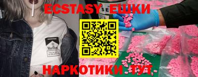 MDMA Абинск