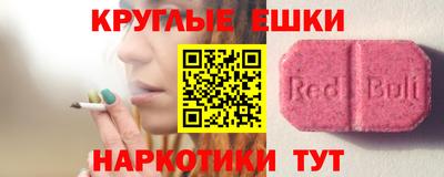 MDMA Абинск