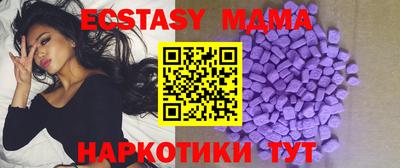 MDMA Абинск