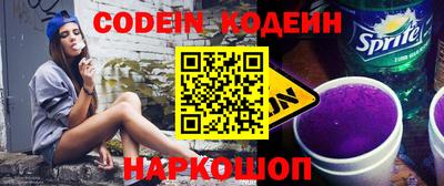 спиды Абакан