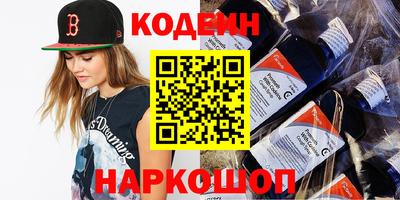 спиды Абакан