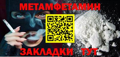 спиды Абакан