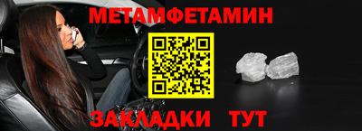 Альфа ПВП Азнакаево