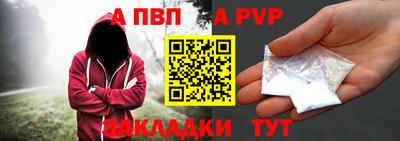 спиды Абакан