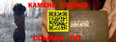 спиды Абакан