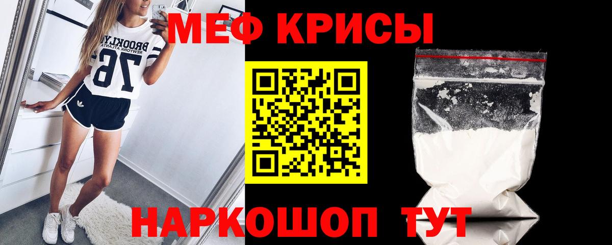 Мефедрон  Апатиты