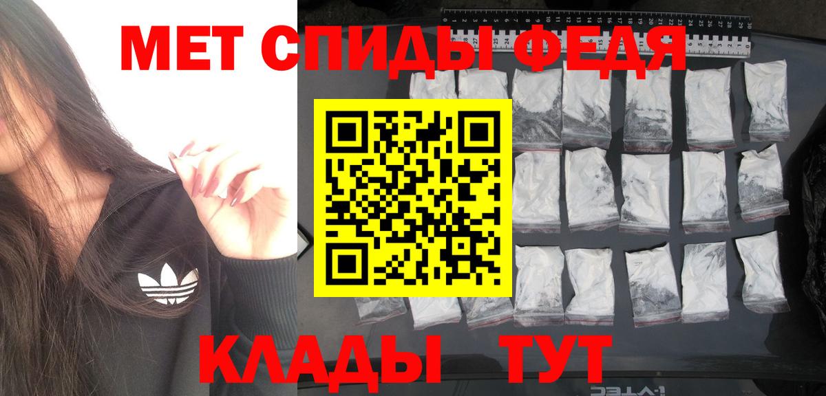 Первитин Methamphetamine Апатиты