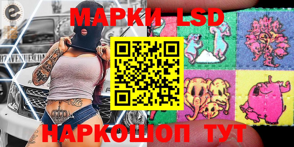 Апатиты  Марки 25I-NBOMe 1500мкг  Вход с VPN 