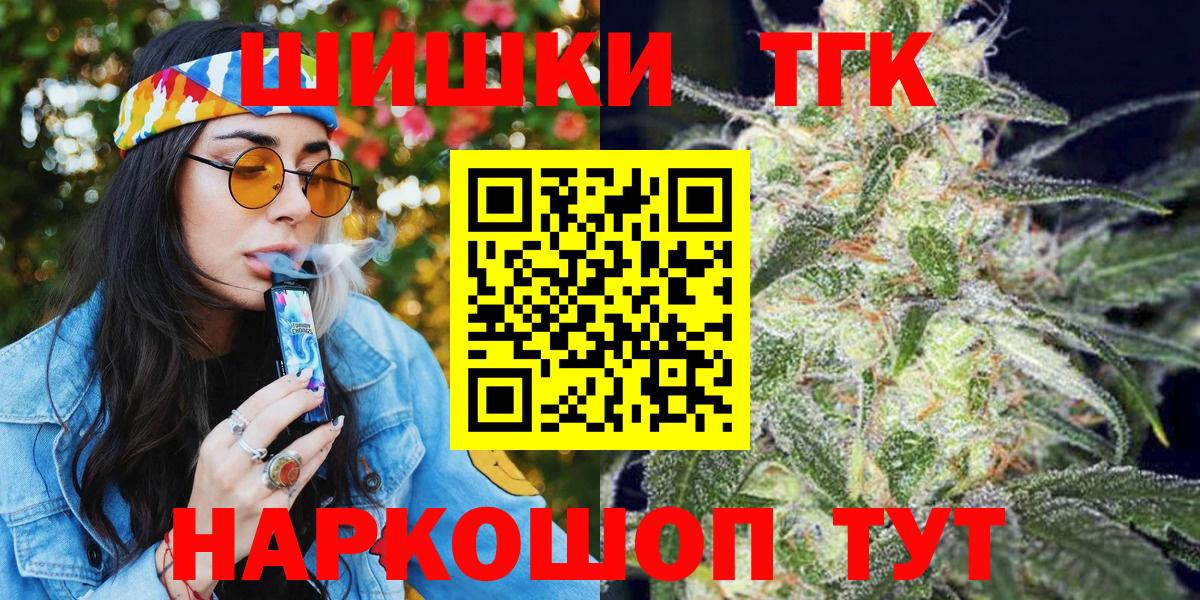 Конопля марихуана  Вход с VPN  Каннабис гибрид  Апатиты 